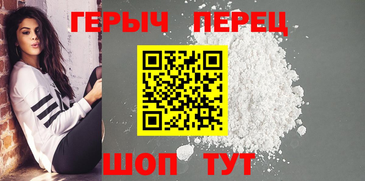 Нефтекумск  Героин гречка  Героин  Вход с VPN 