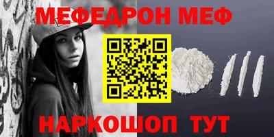 ALPHA PVP Пенза