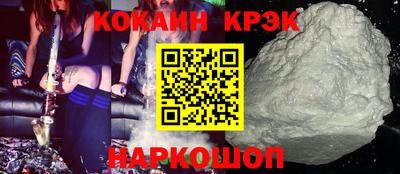 кокаин премиум Нягань