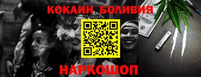 кокаин премиум Нягань