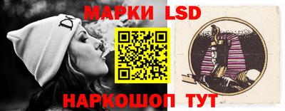 соль ск Партизанск