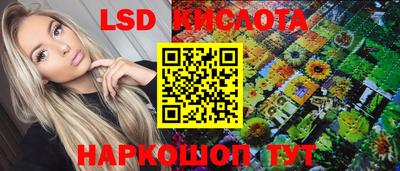 гидропоника Обнинск