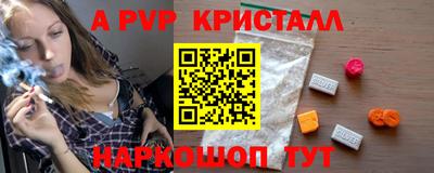 соль ск Партизанск
