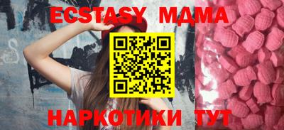 ECSTASY Первоуральск