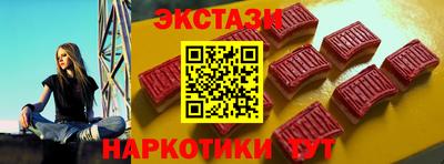 ECSTASY Первоуральск