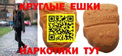 ALPHA PVP Пенза
