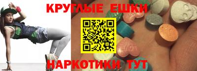 ALPHA PVP Пенза