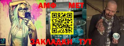 ALPHA PVP Пенза