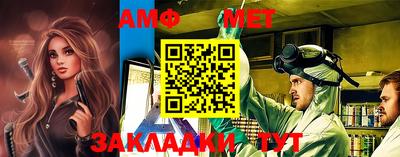 соль ск Партизанск