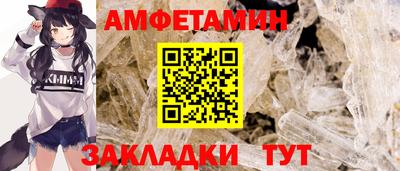 соль ск Партизанск