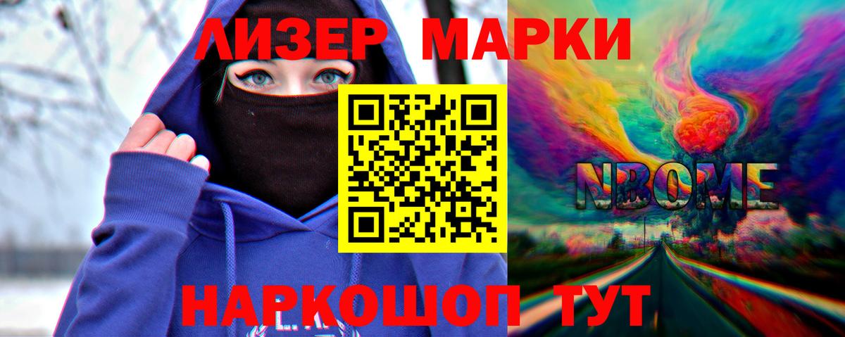 LSD-25 экстази кислота Нефтекумск