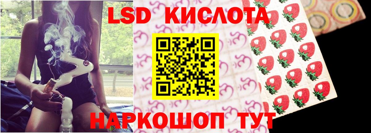 Нефтекумск  ЛСД экстази  мега ссылка  Лсд 25 экстази ecstasy  Вход с VPN 