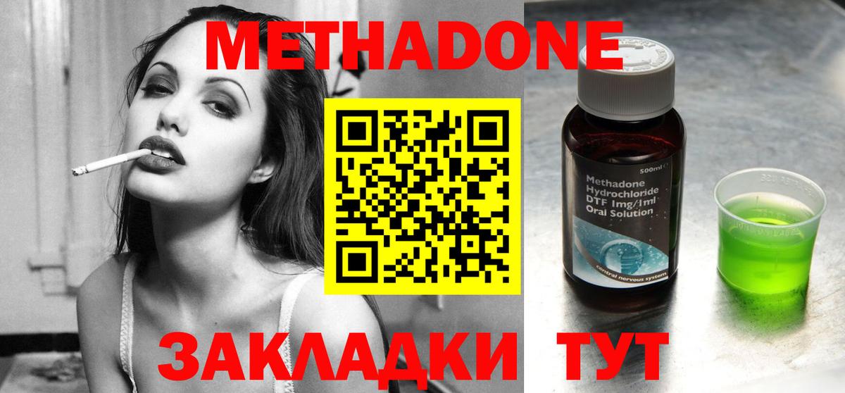 Альфа ПВП Нефтекумск