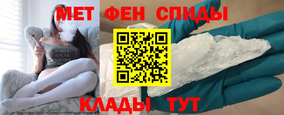 Метамфетамин  Метамфетамин мет  Нефтекумск  Вход с VPN  Метамфетамин мет 
