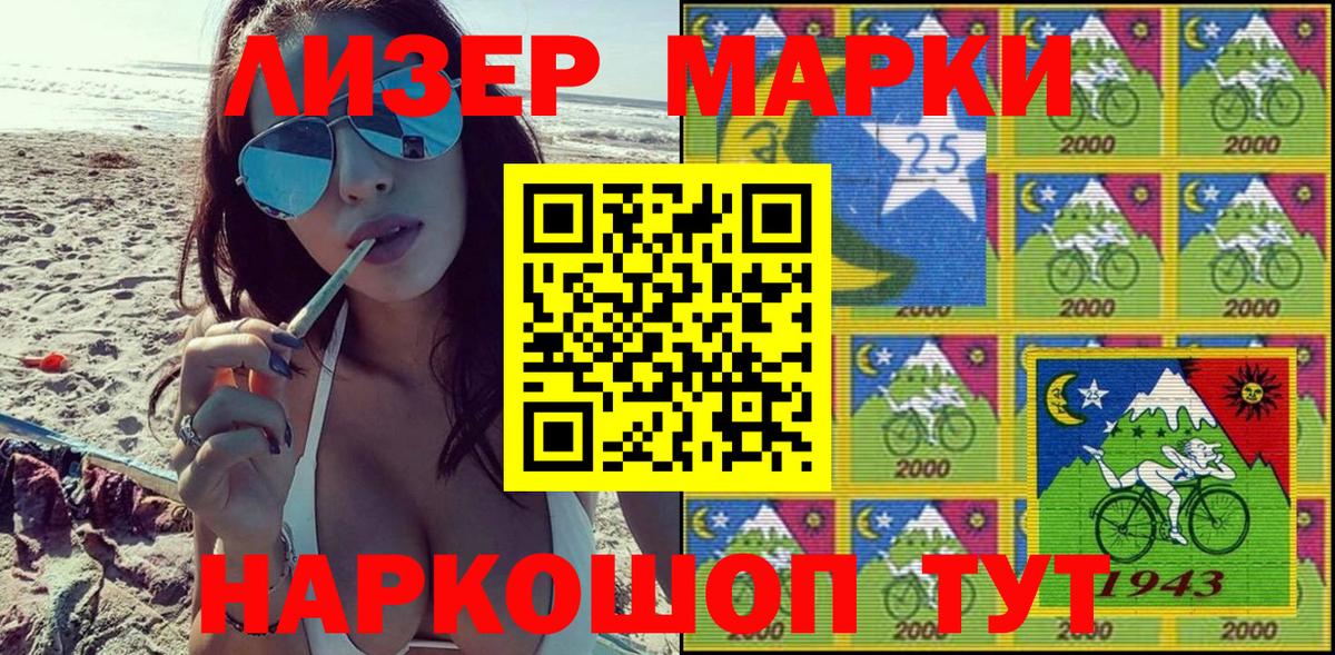 Марки N-bome 1,5мг  Вход с VPN  Марки N-bome 1,5мг  Наркотические марки  Нефтекумск 