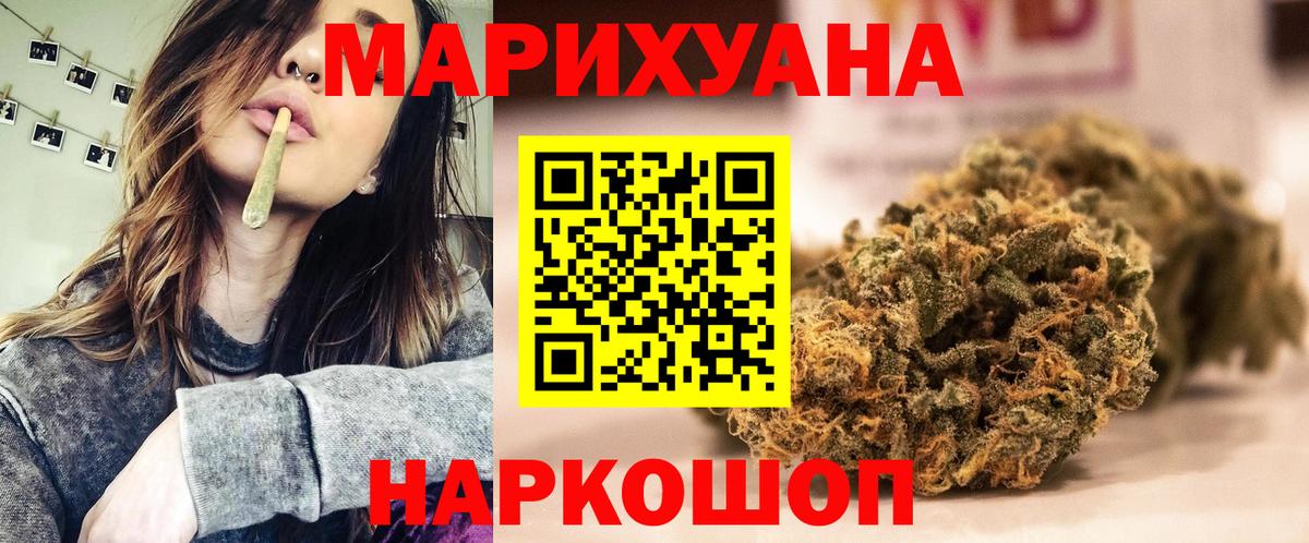 Конопля семена Нефтекумск